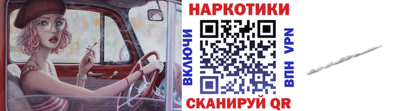 Сколько стоит Полтавская Гашиш A PVP Мефедрон Конопля