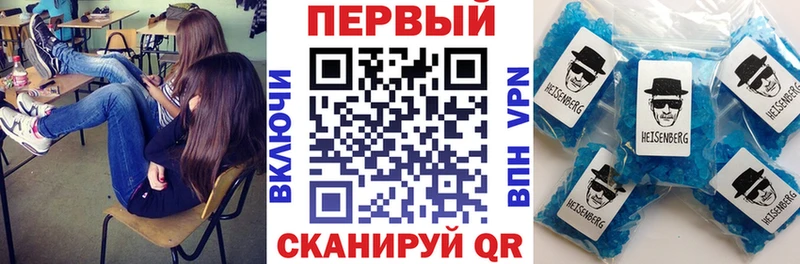 Amphetamine Розовый  Полтавская 