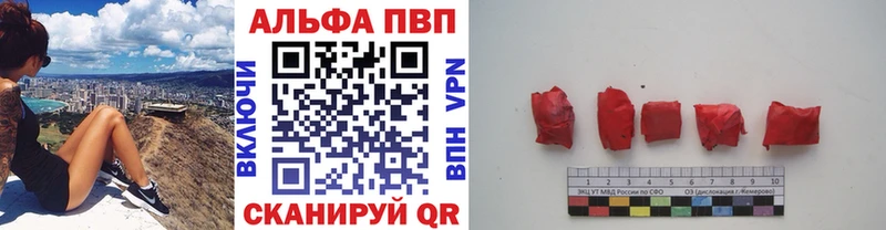 APVP Соль  где найти   Полтавская 