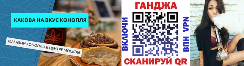 Canna-Cookies марихуана Полтавская