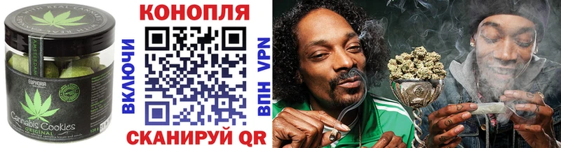 KRAKEN как войти  Полтавская  Печенье с ТГК марихуана 