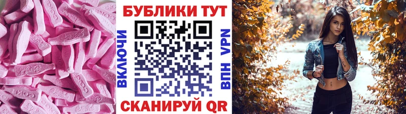 Экстази TESLA  что такое   hydra как зайти  Полтавская 