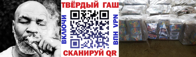 наркошоп  Полтавская  Гашиш Cannabis 