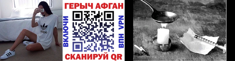 Героин Heroin Полтавская