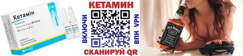 КЕТАМИН VHQ  mega вход  Полтавская  закладки 