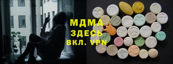 гашишное масло Богородск