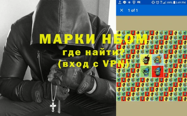 наркотики Богородицк