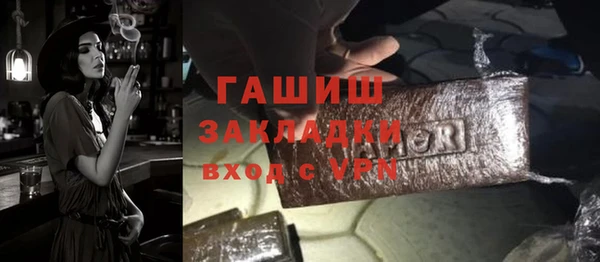 гашишное масло Богородск