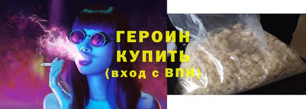 дистиллят марихуана Богданович