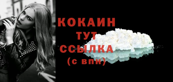 дистиллят марихуана Богданович