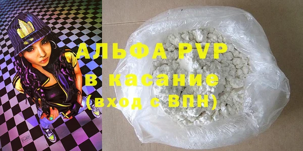 дистиллят марихуана Богданович