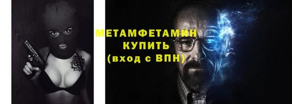 гашишное масло Богородск