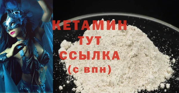 дистиллят марихуана Богданович