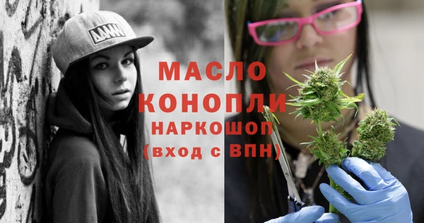 наркотики Богородицк
