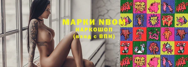 наркотики Богородицк