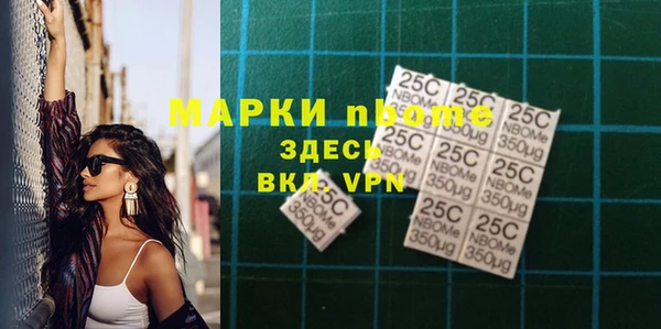 наркотики Богородицк