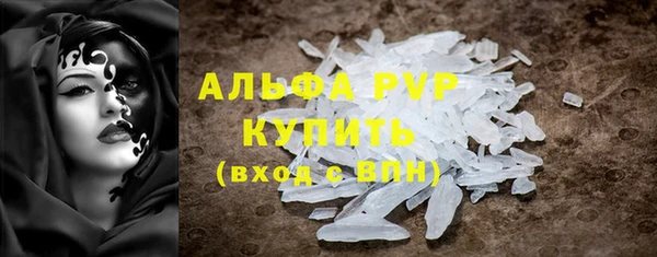 а пвп мука Белокуриха