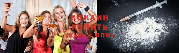 наркотики Богородицк