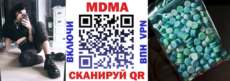 где найти   даркнет какой сайт  MDMA Molly  Полтавская 
