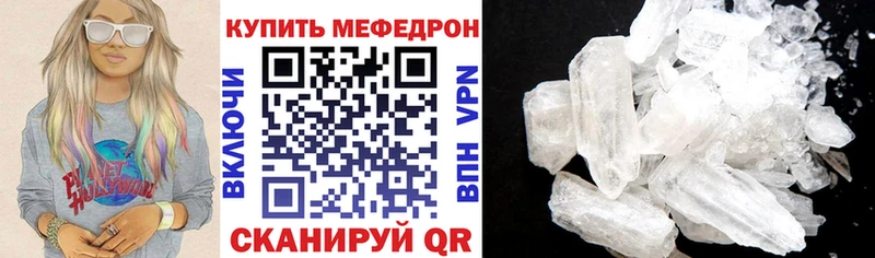 МЕФ кристаллы  наркотики  mega как зайти  Полтавская 