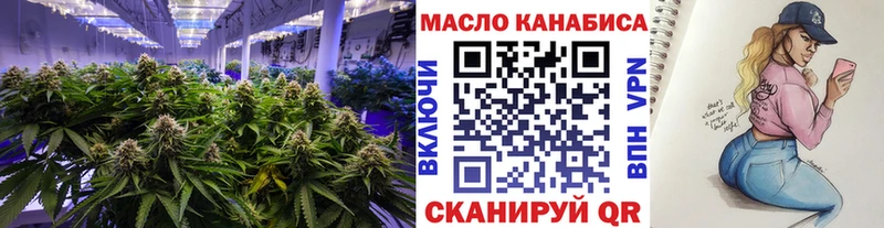ТГК THC oil  закладка  Полтавская 